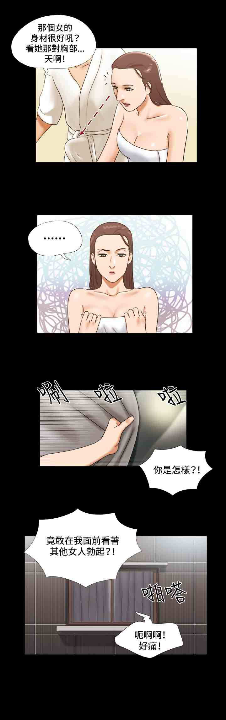第16章：打扮1