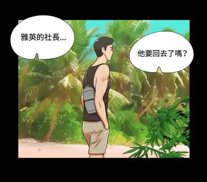第25章：挖掘4