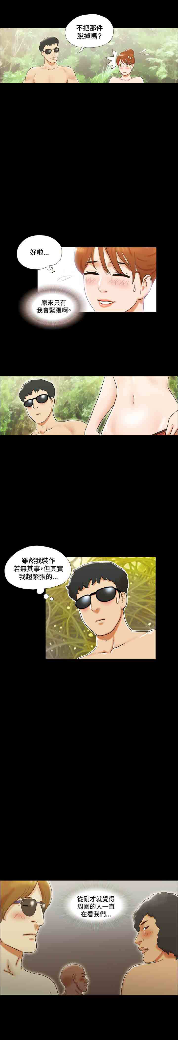 第23章：海边6