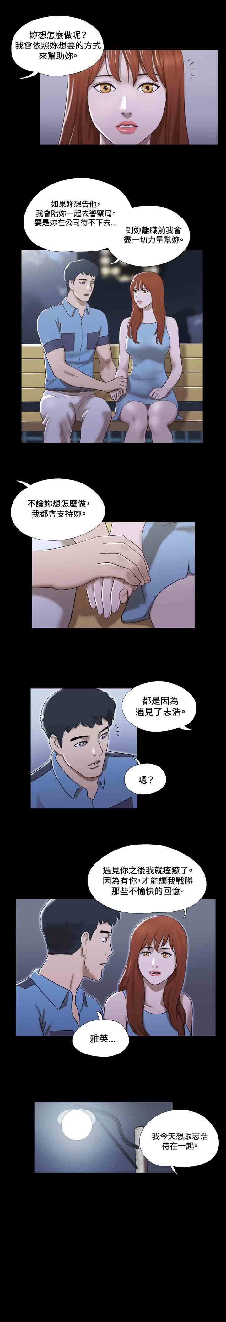 第15章：从前8