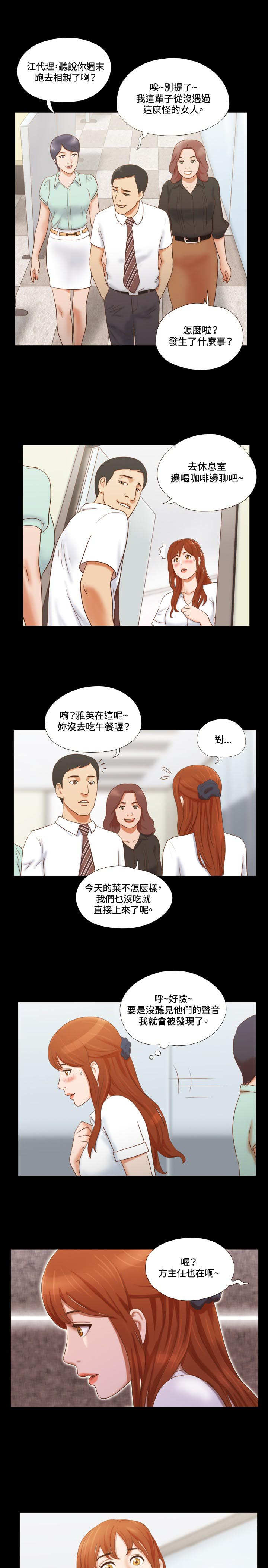 第10章：跟踪0