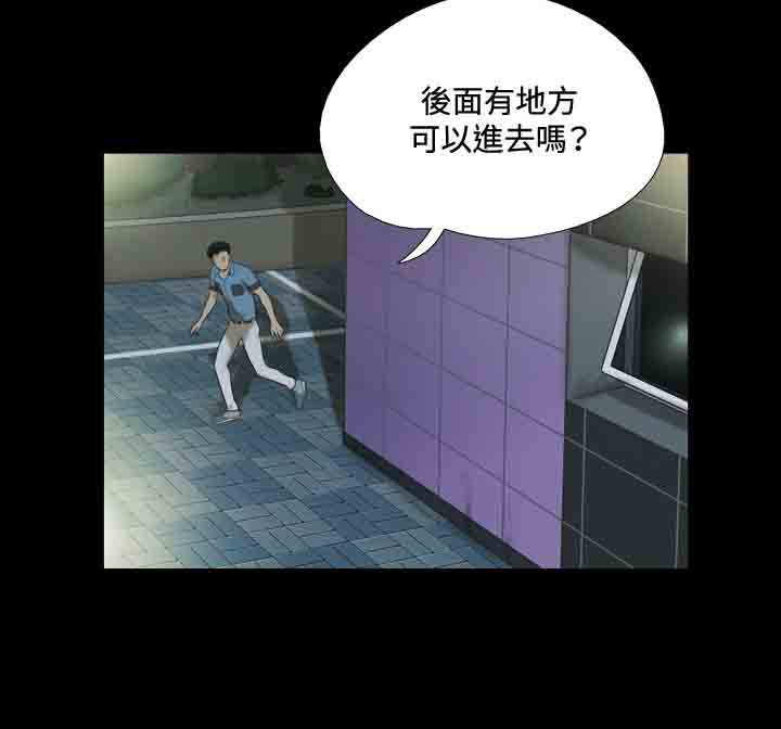 第14章：得救11