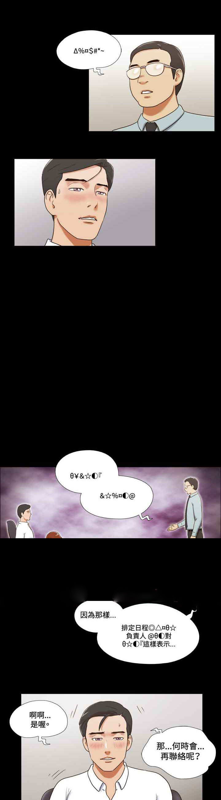 第42章：电话0