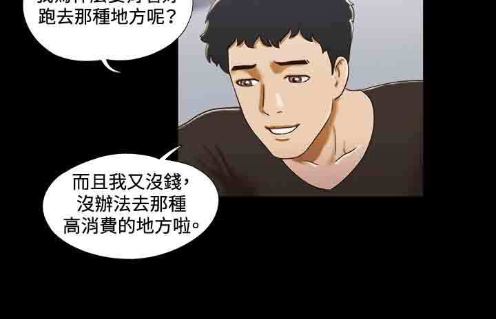 第18章：跳舞1