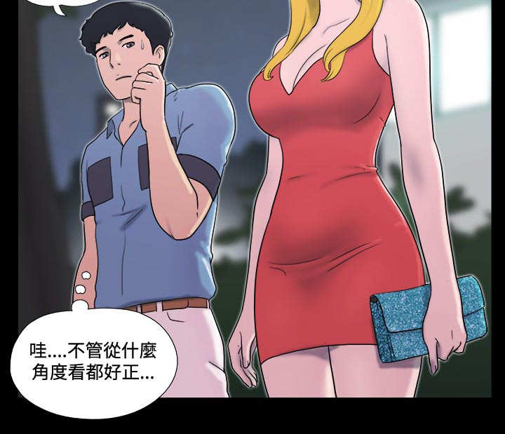 第13章：惊吓3