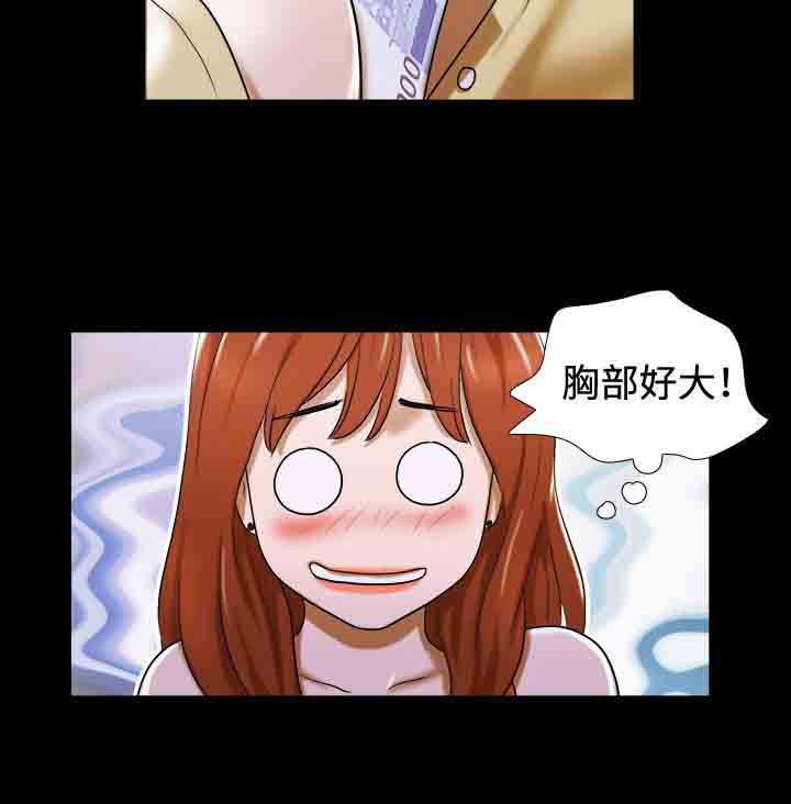 第18章：跳舞8