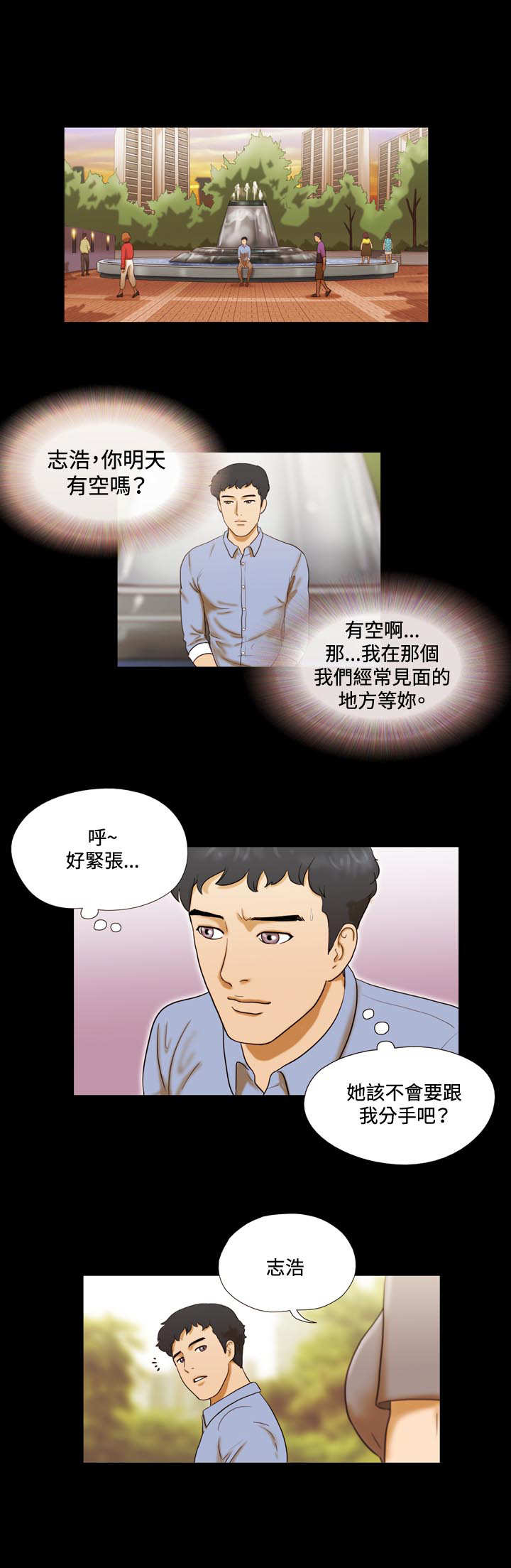 第4章：电梯0