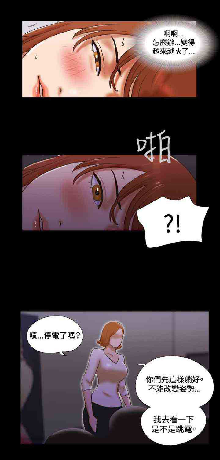 第43章：模特15