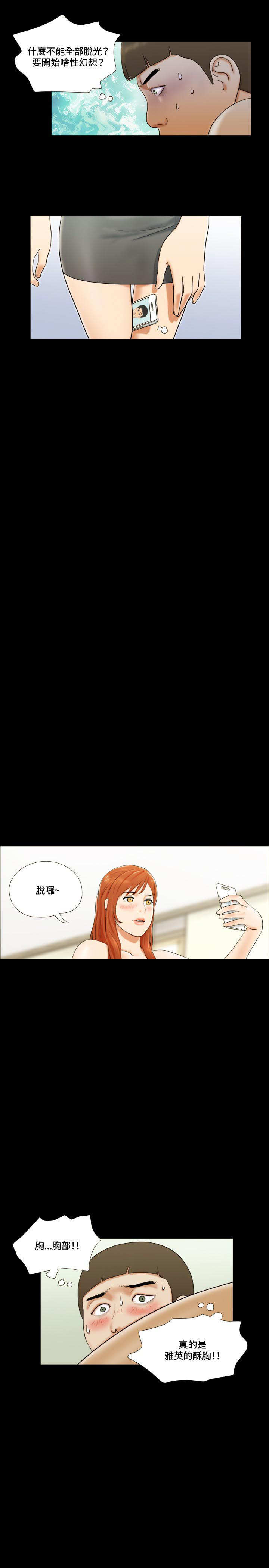 第9章：视讯16