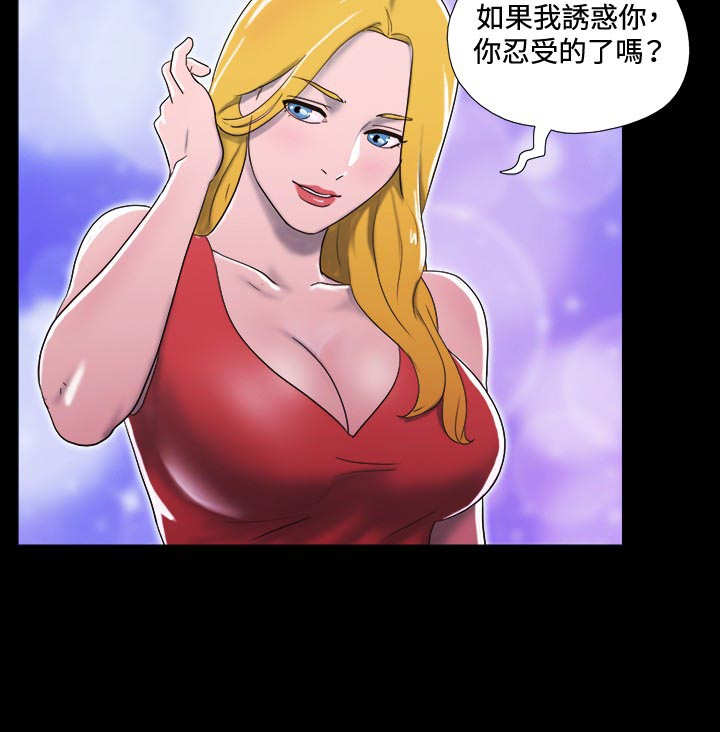 第13章：惊吓5