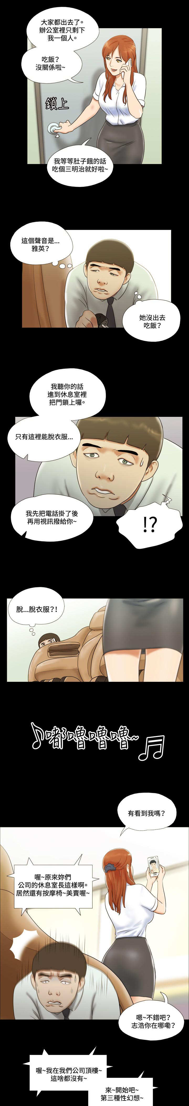 第9章：视讯14