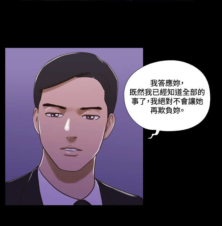 第44章：过去5