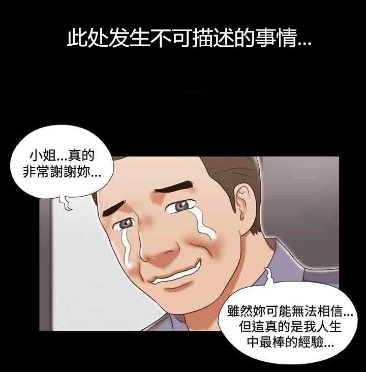 第41章：办公室5