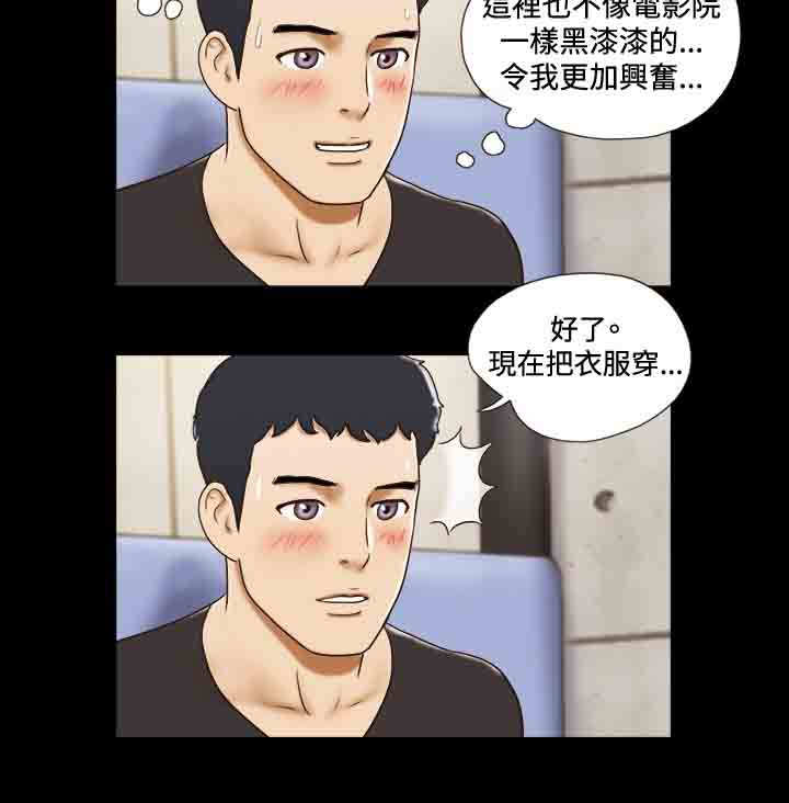 第17章：喝酒12