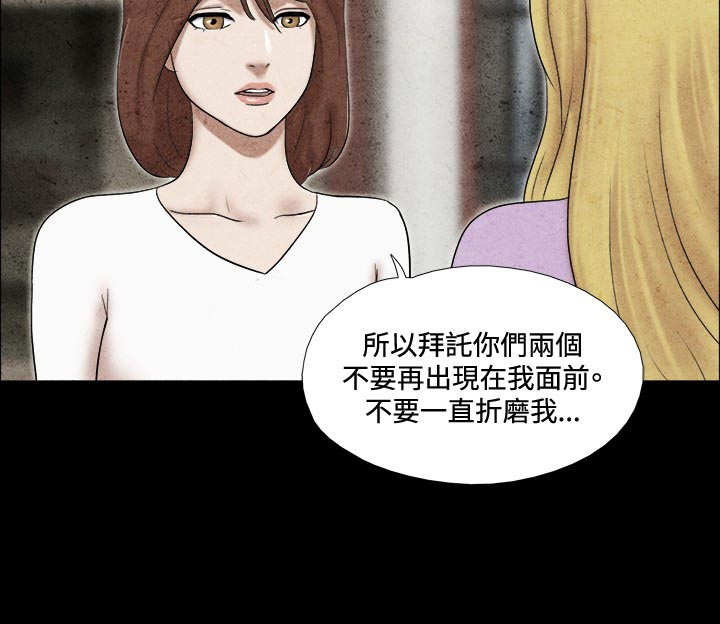 第36章：强求3