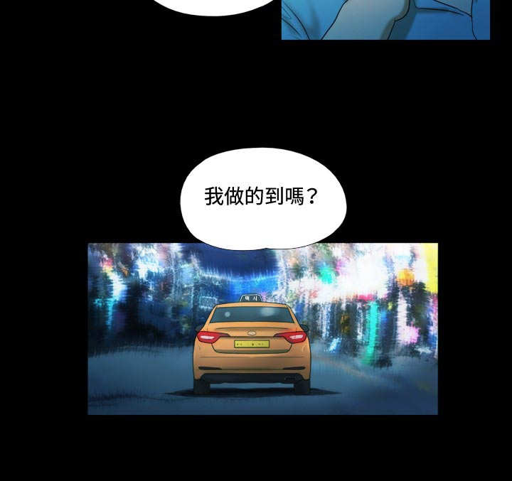 第3章：求教9