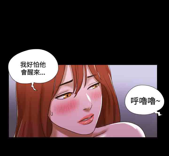 第38章：公园12