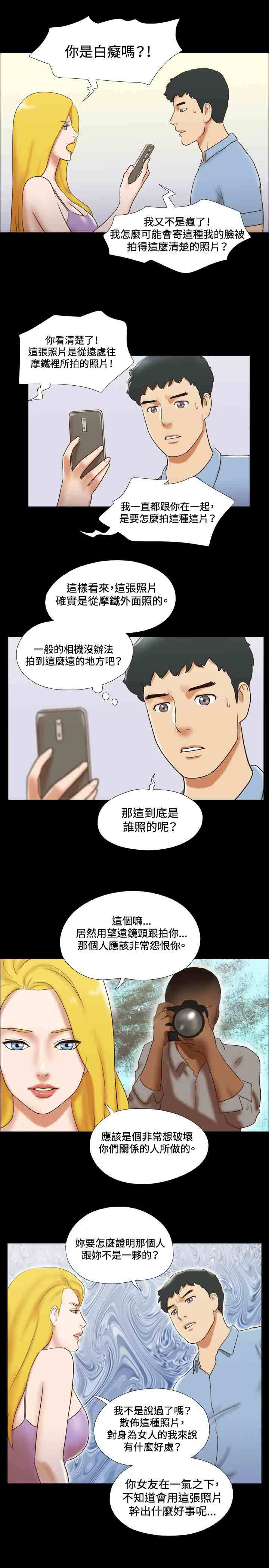 第34章：质问6