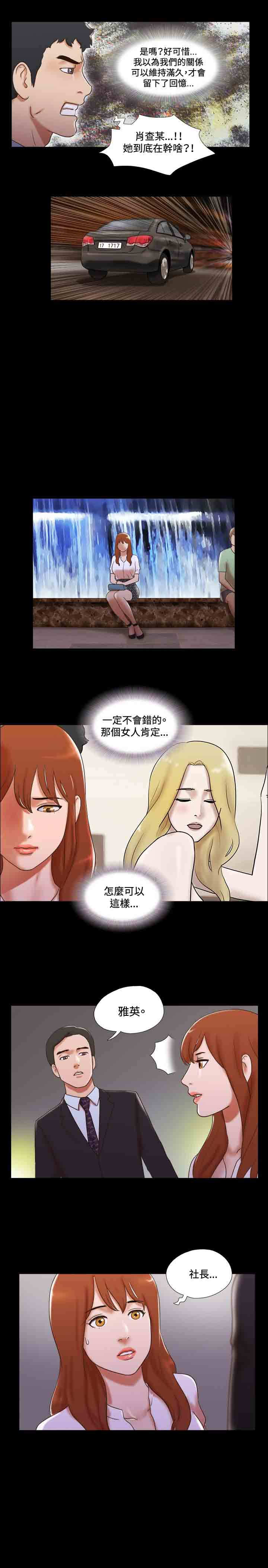 第33章：简讯12