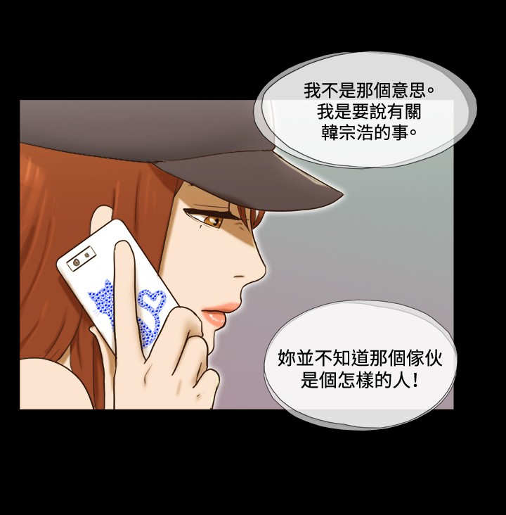 第49章：绑架3