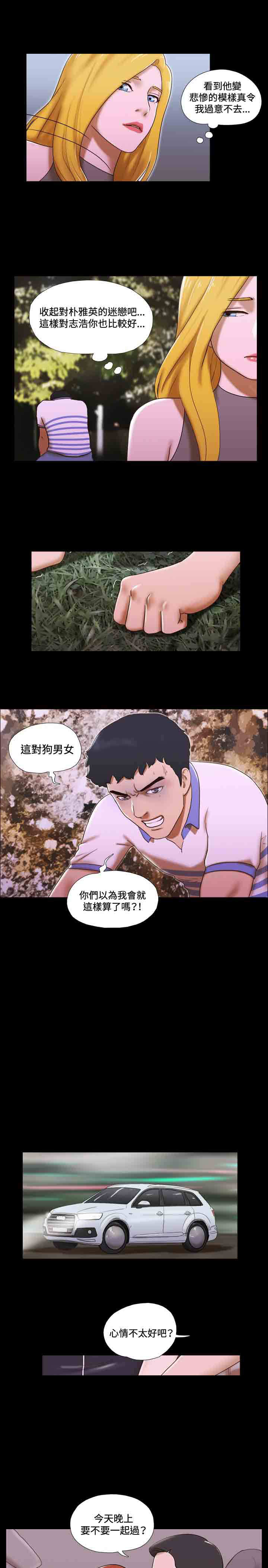 第39章：远离8