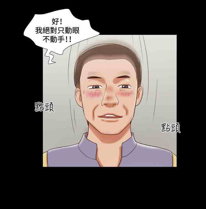 第41章：办公室3