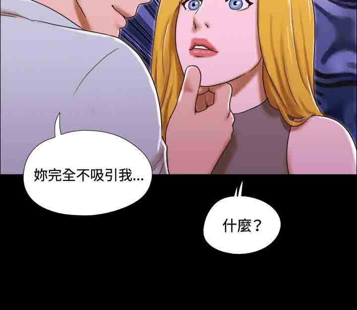 第39章：远离15