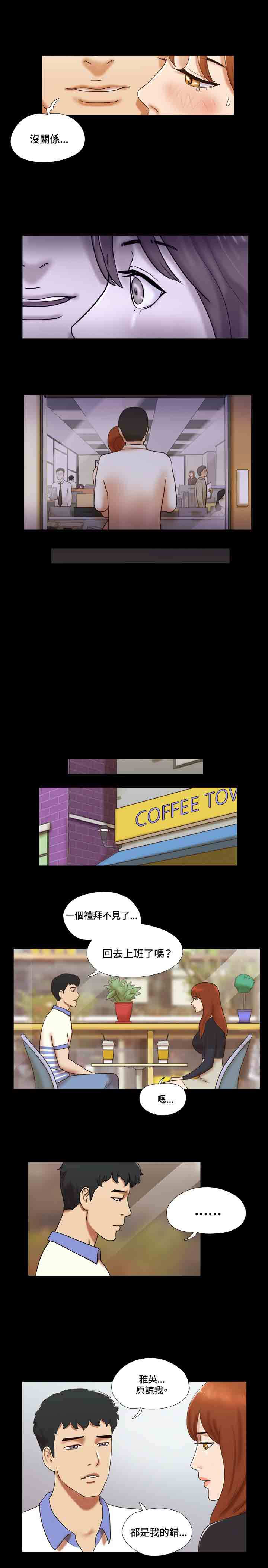 第37章：瞎掰3