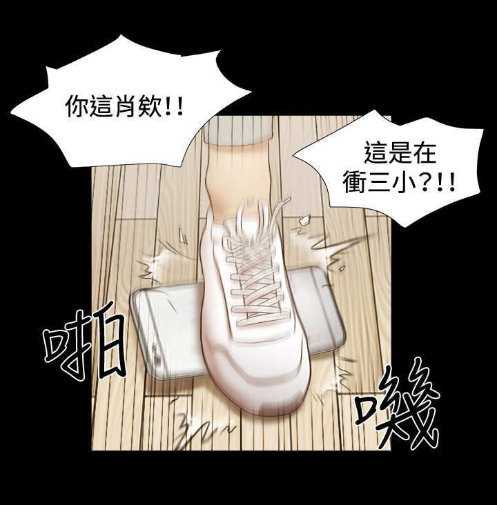 第50章：解救13