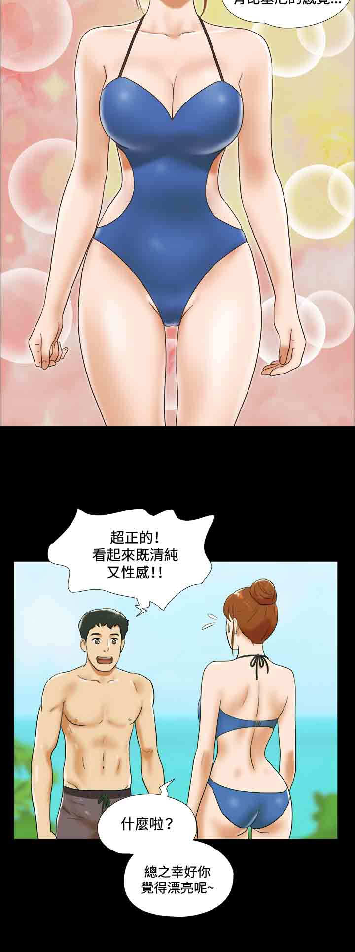 第22章：本性3