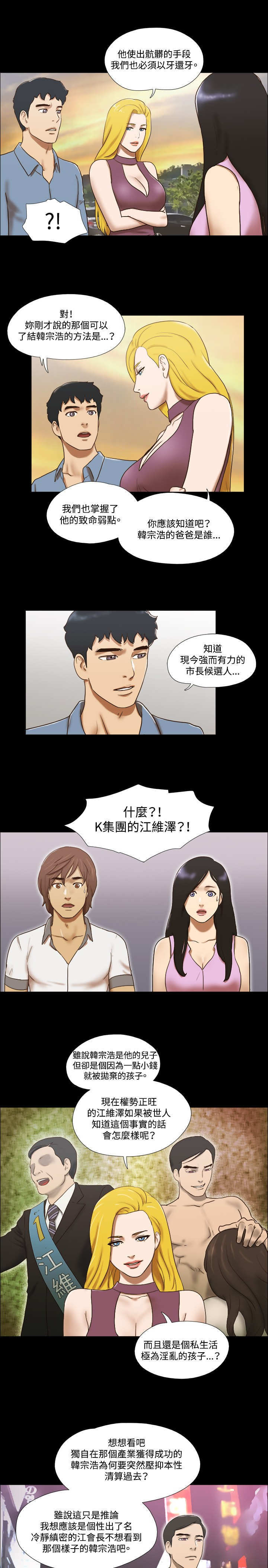 第52章：决定4
