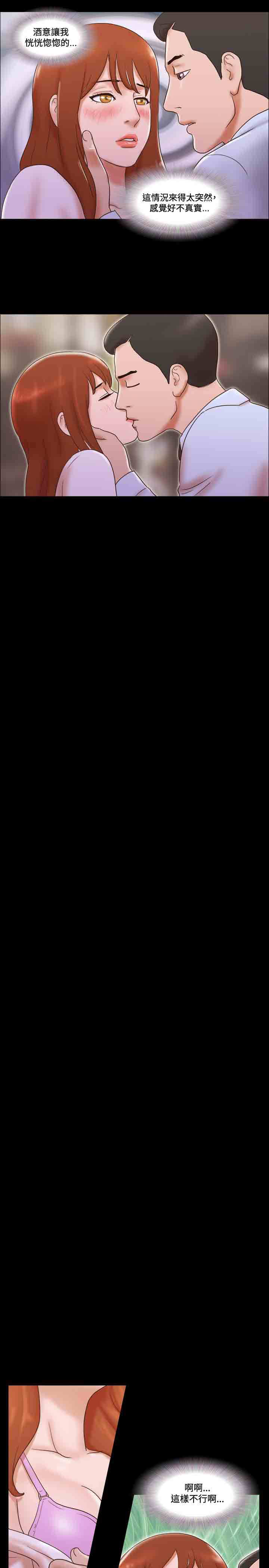 第33章：简讯20
