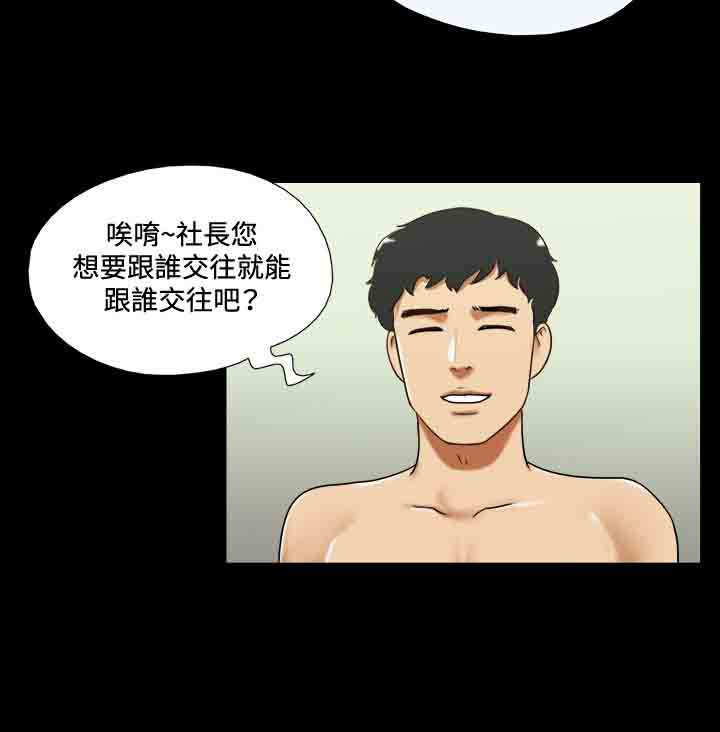 第25章：挖掘8