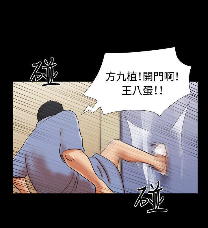 第54章：得救0