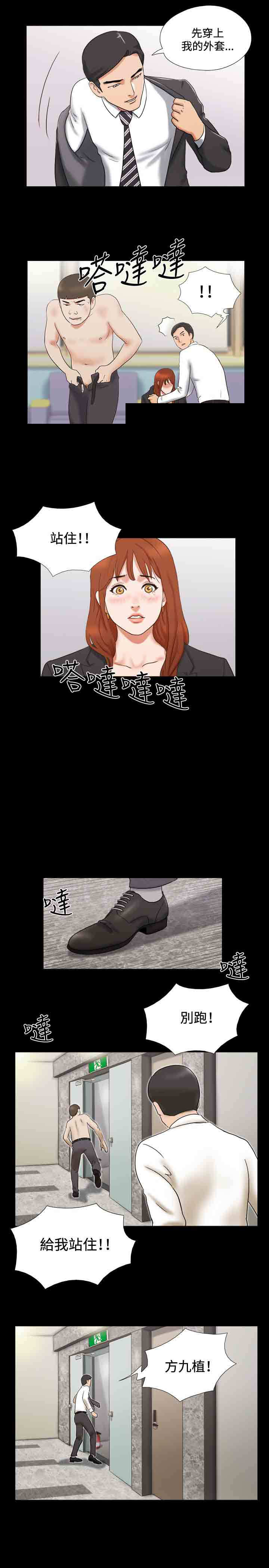 第14章：得救14