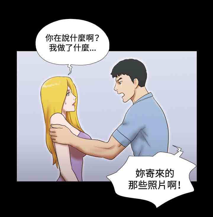 第34章：质问1