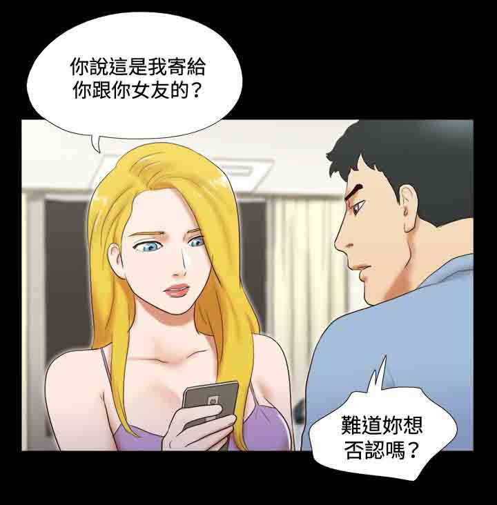 第34章：质问5