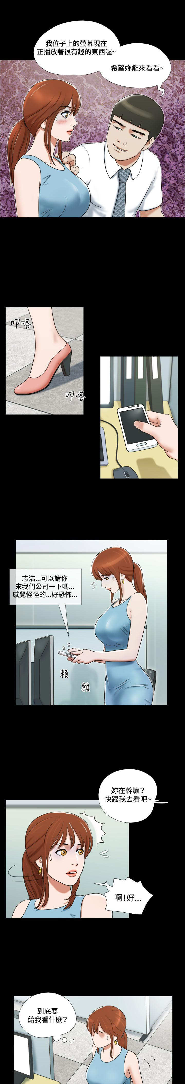 第13章：惊吓14