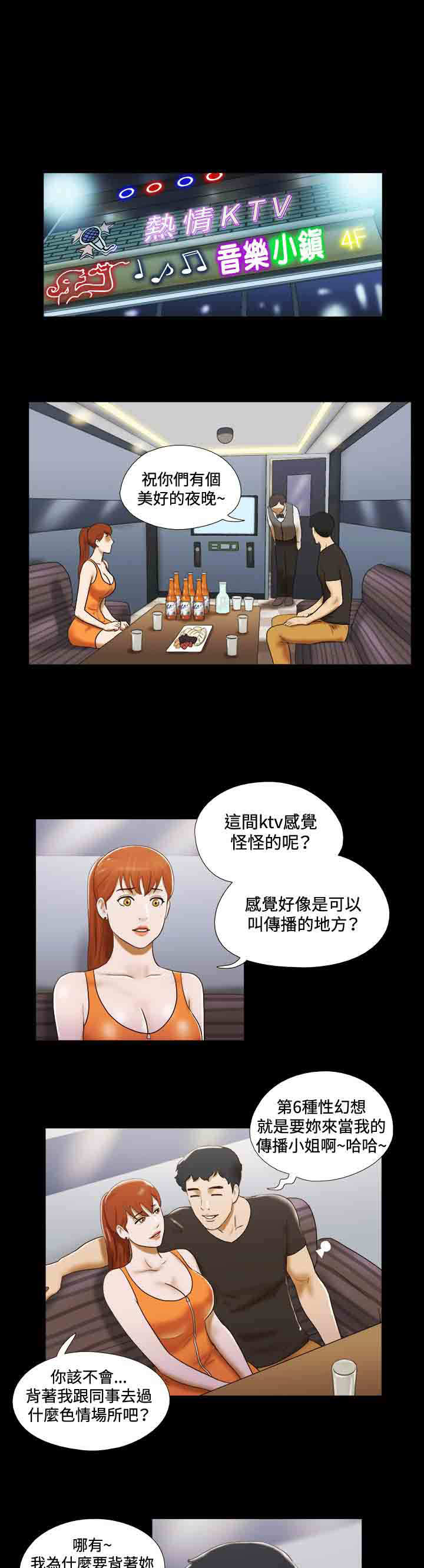 第18章：跳舞0