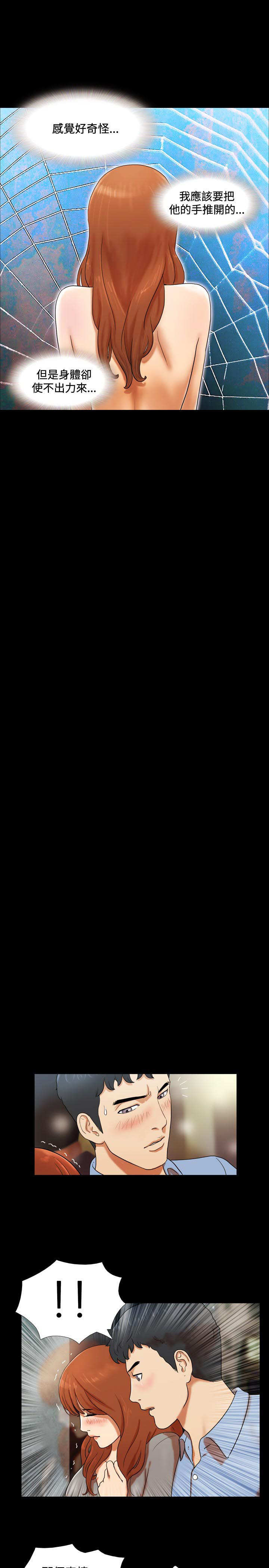 第4章：电梯13