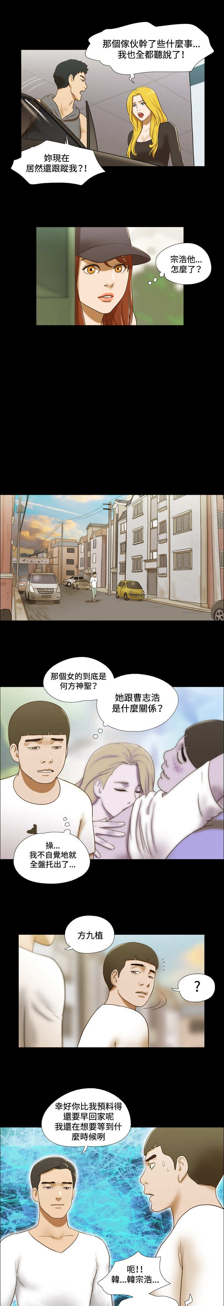 第49章：绑架6