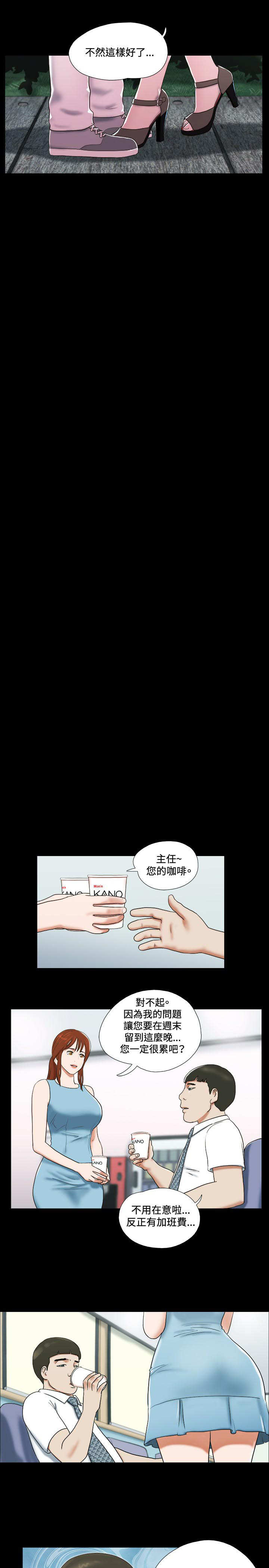 第13章：惊吓8