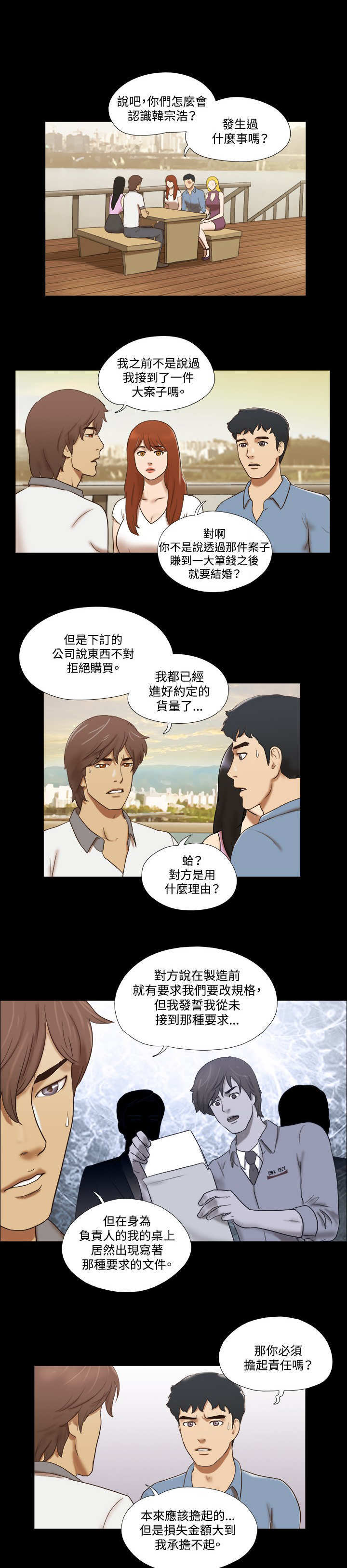 第52章：决定0
