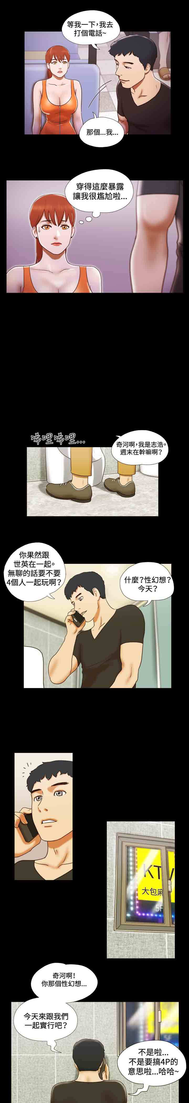 第17章：喝酒6