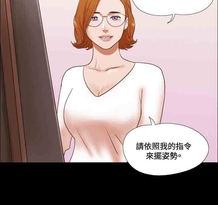 第43章：模特10