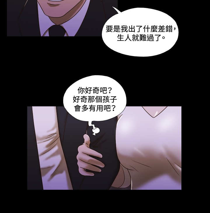 第43章：模特17
