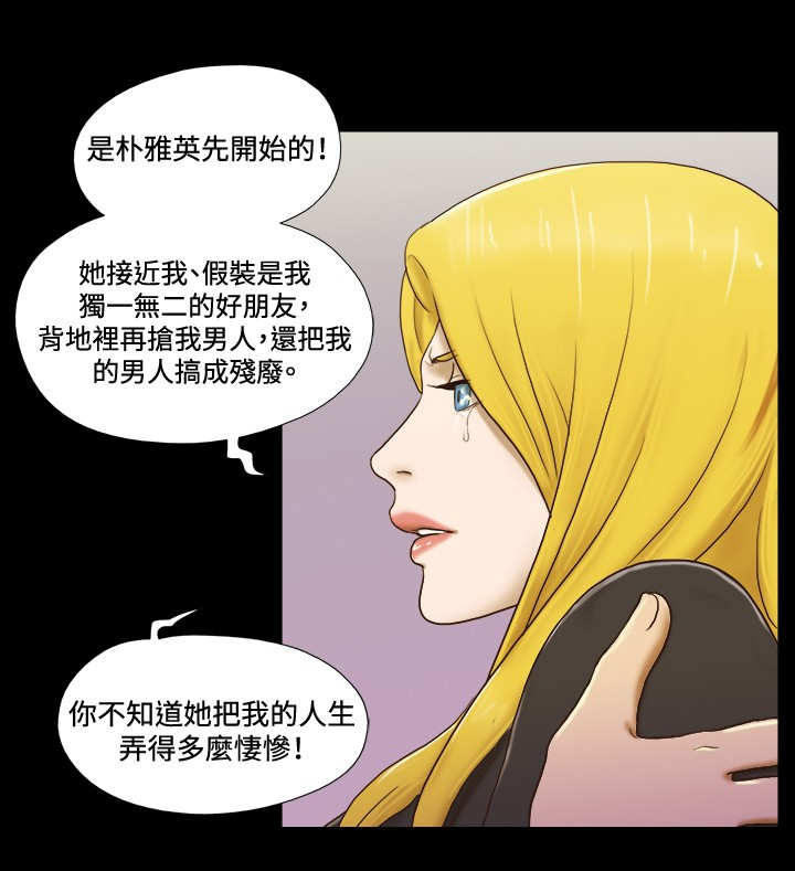 第49章：绑架11