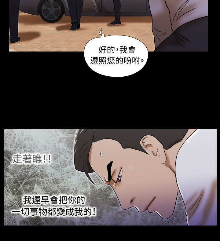 第54章：得救14