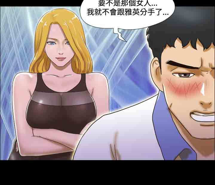 第37章：瞎掰9
