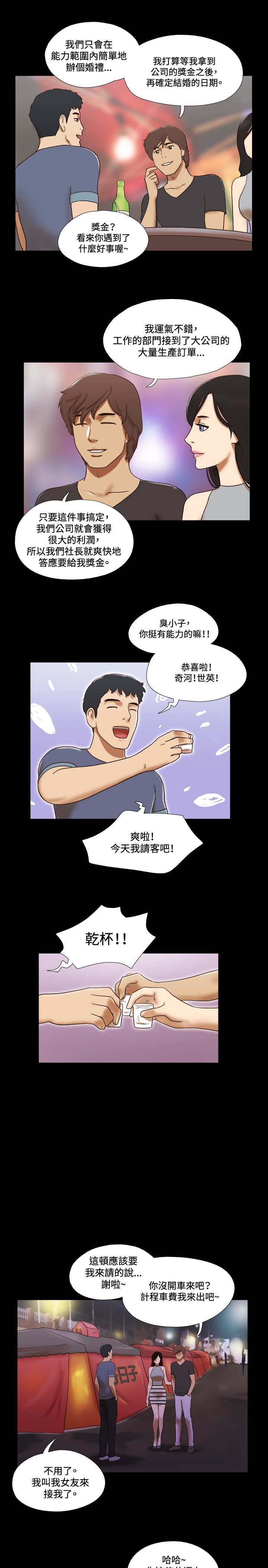 第44章：过去10